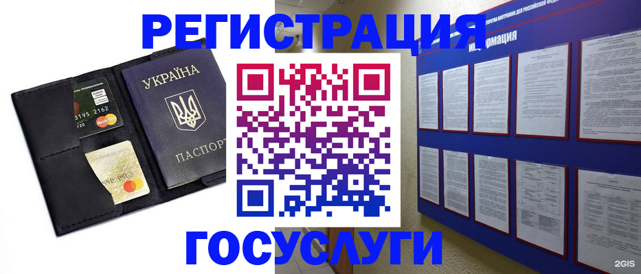 где прописаться в Тамбове