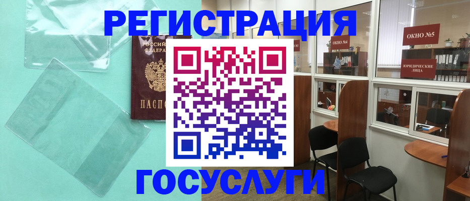 регистрация для дет. сада в Тамбове