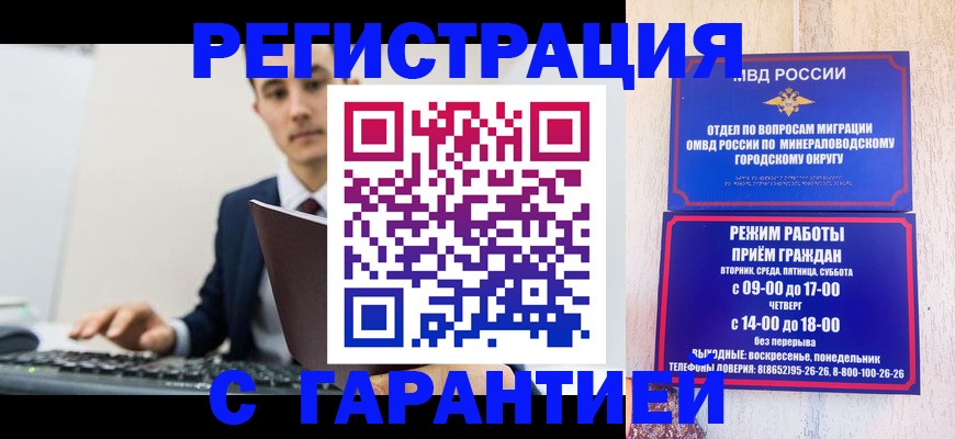 регистрация для дет. сада в Тамбове